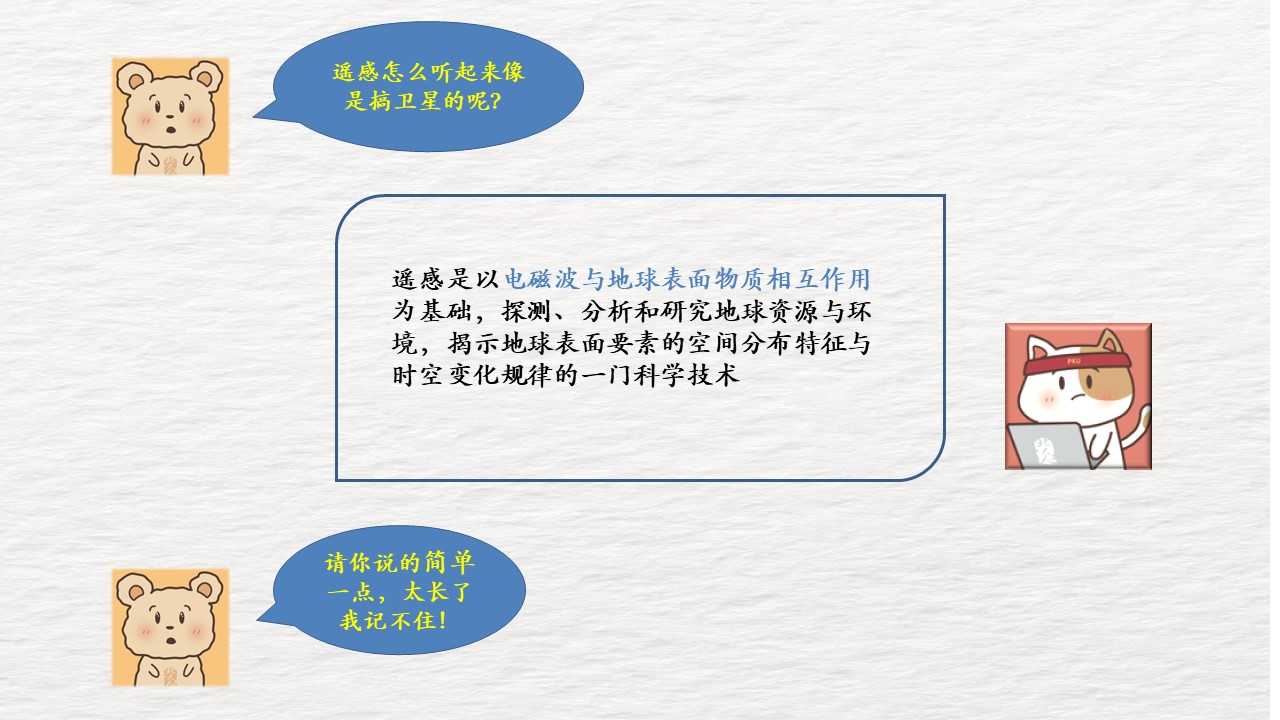 幻灯片2.jpg