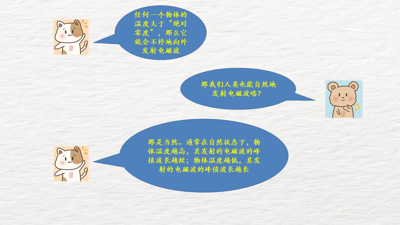 幻灯片9.jpg