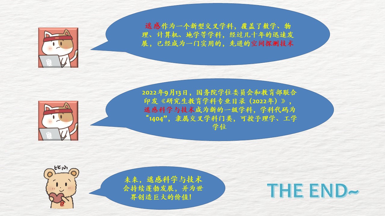 幻灯片16.jpg