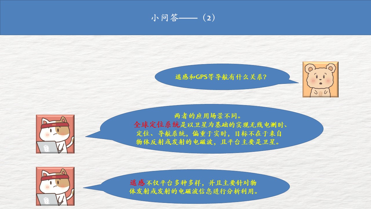 幻灯片18.jpg