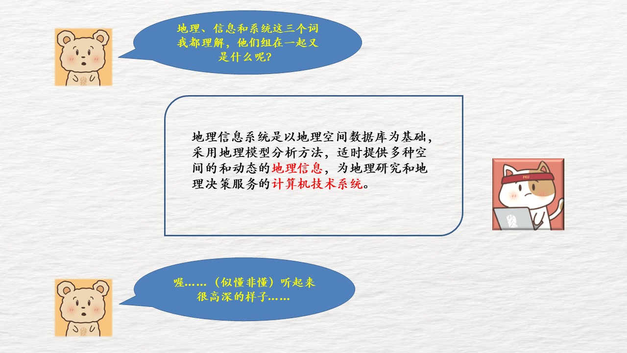 幻灯片2.jpg