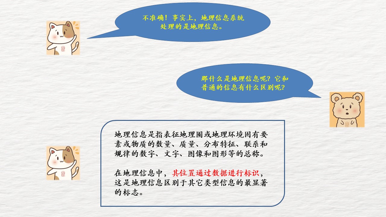 幻灯片4.jpg