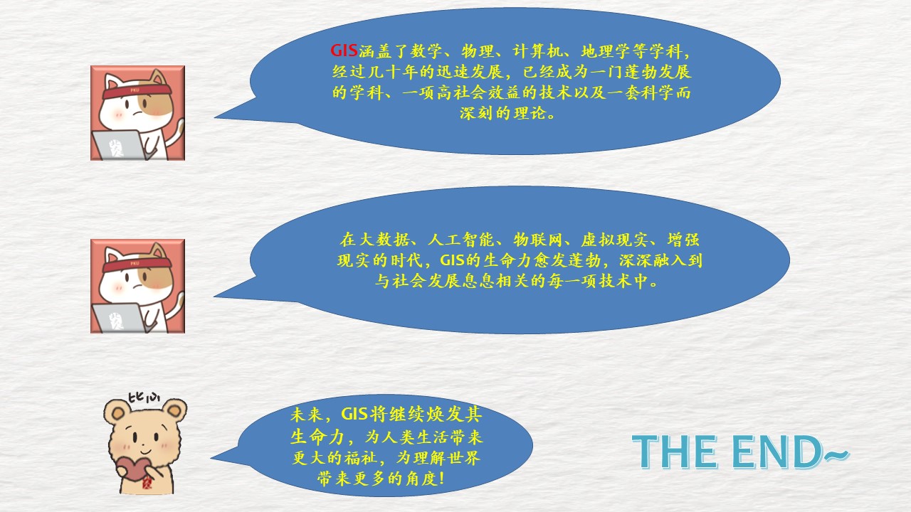 幻灯片8.jpg