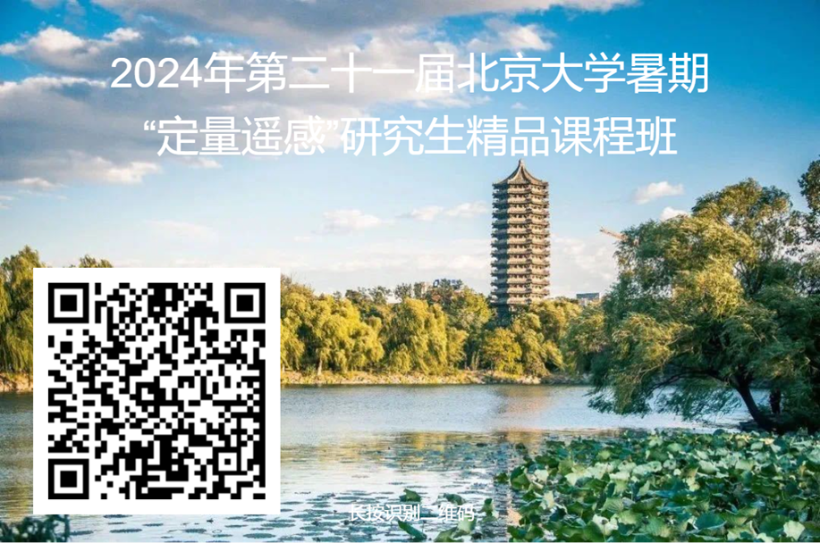 20240704172005737810709780.png